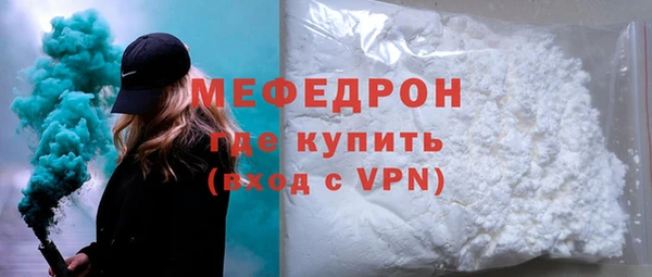 MDMA Богданович