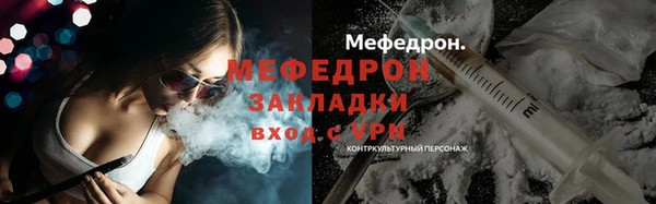 MDMA Богданович