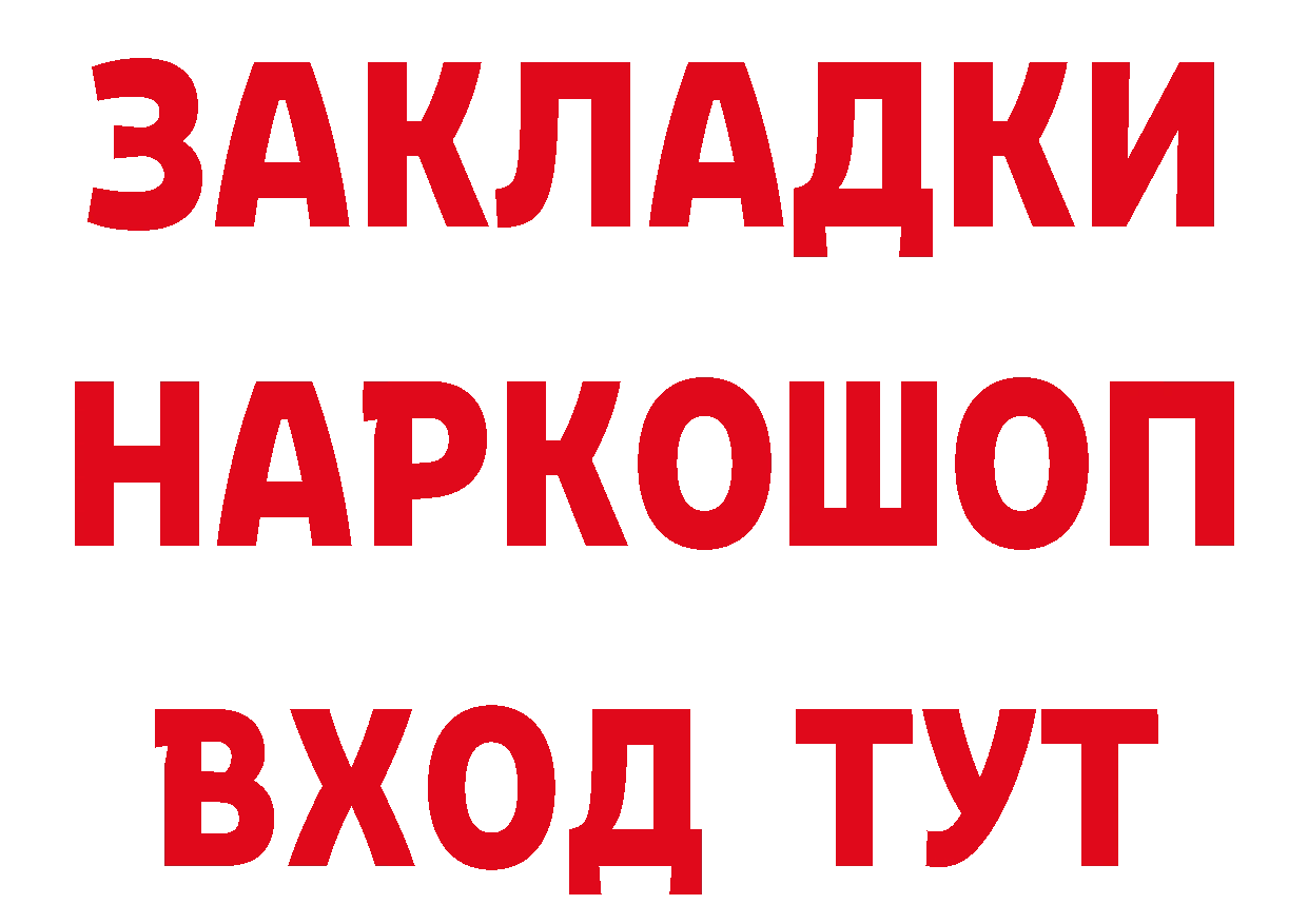 Сколько стоит наркотик? даркнет клад Краснокамск